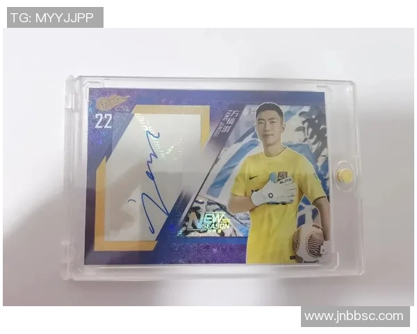 足球球星卡银折价格解析及购买攻略