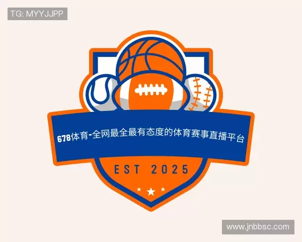 认识678体育